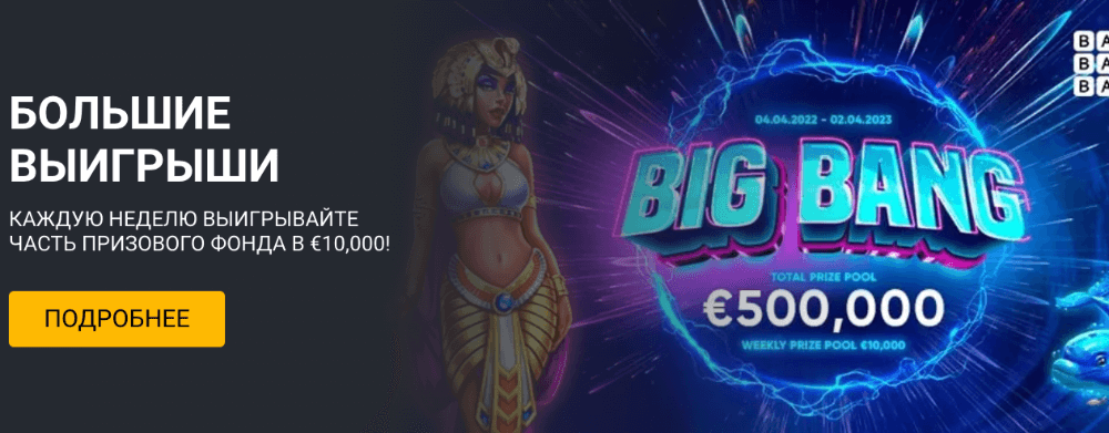 Мелбет зеркало рабочее на сегодня и прямо сейчас